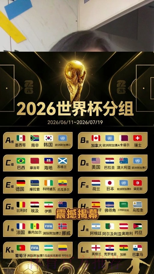 2026世界杯下注手机最佳