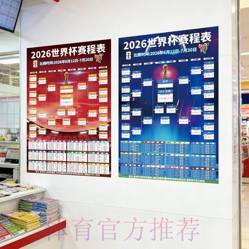 2026世界杯下注软件全站