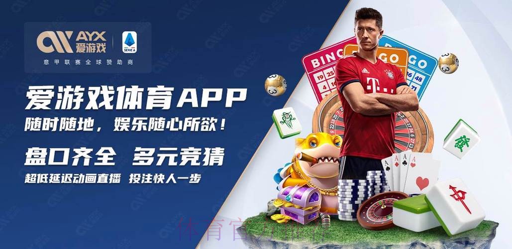 世界杯买球下载入口地址