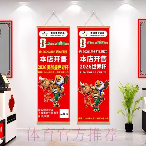 2026世界杯下注入口最新网址